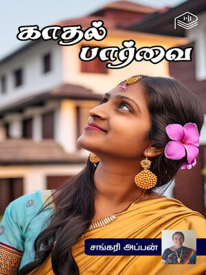 cover image of Kaadhal Paarvai